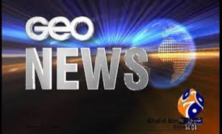 Geo News - Coverage of the Star and Crescent Final - 20th September 2020
