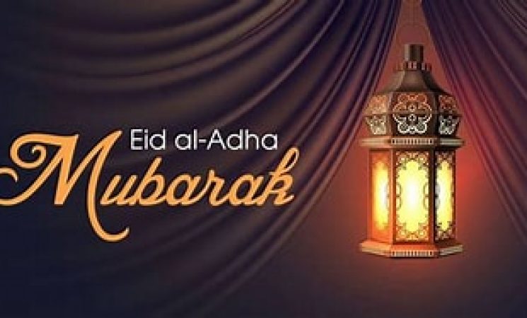 Eid Mubarak from the Committees
