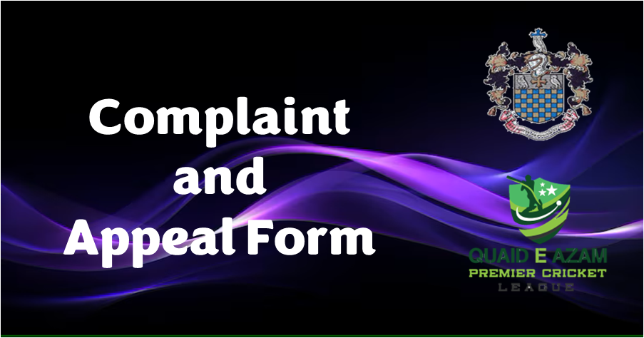 Complaint form image