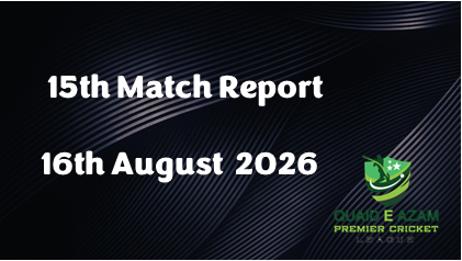 Match Report 16th August 26